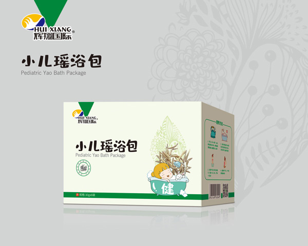 辉翔国际小儿瑶浴包（健）.jpg