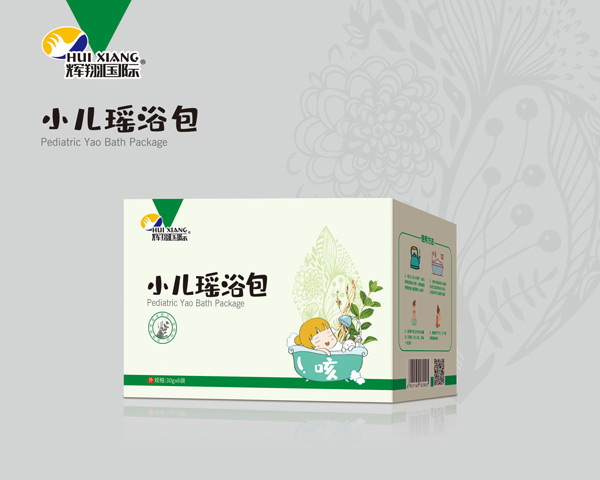 辉翔国际小儿瑶浴包（咳）.jpg