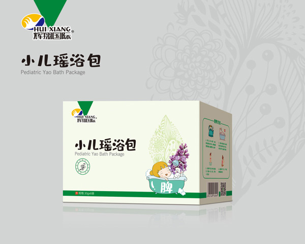 辉翔国际小儿瑶浴包（脾）.jpg