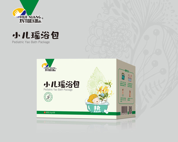 辉翔国际小儿瑶浴包（热）.jpg