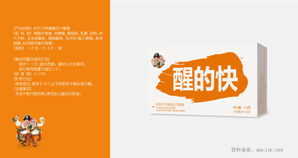 醒得快枳根子壳寡糖压片糖�.jpg