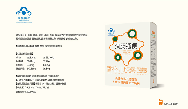 润肠通便香格儿胶�.jpg
