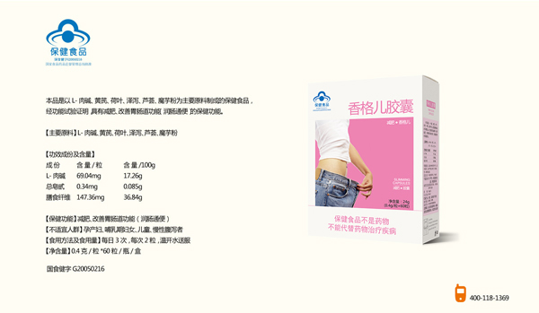 香格儿胶�.jpg