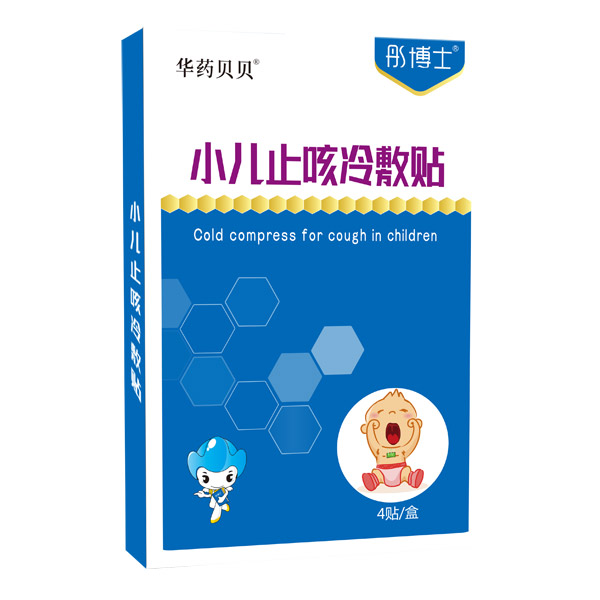 彤博士华药贝贝小儿止咳冷敷贴.jpg