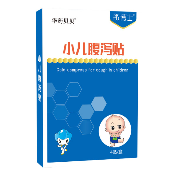 彤博士华药贝贝小儿腹泻贴.jpg