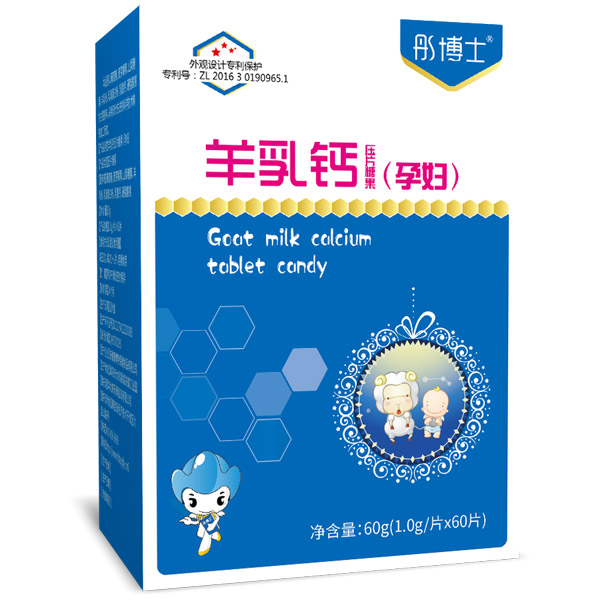 彤博士羊乳钙压片糖果（孕妇）.jpg