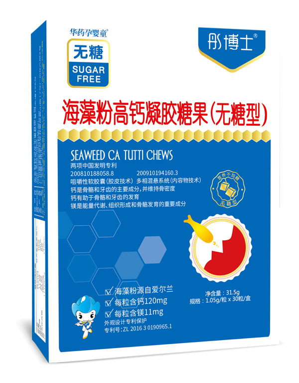 彤博士海藻粉高钙凝胶糖果-无糖�.jpg