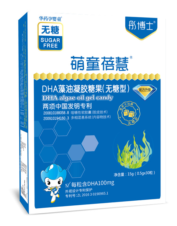 彤博士萌童蓓慧DHA藻油凝胶糖果-无糖�.jpg