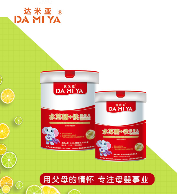 达米亚水苏糖+铁营养包.jpg
