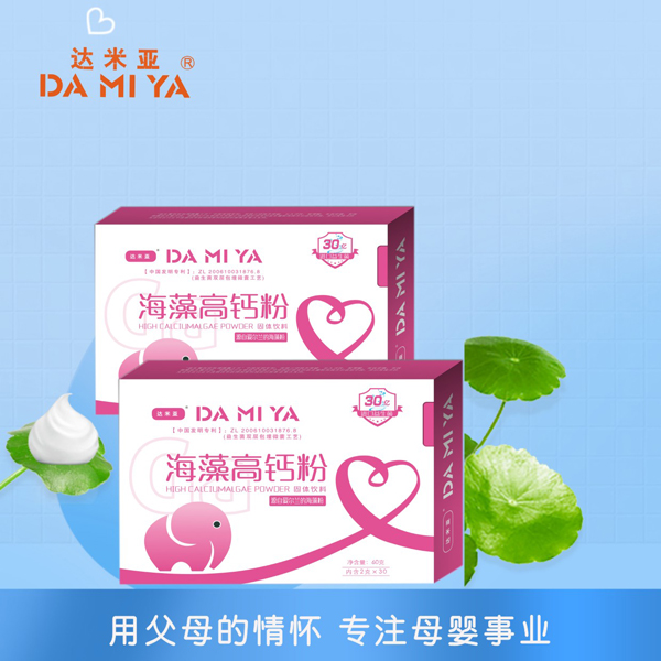达米亚海藻高钙粉.jpg