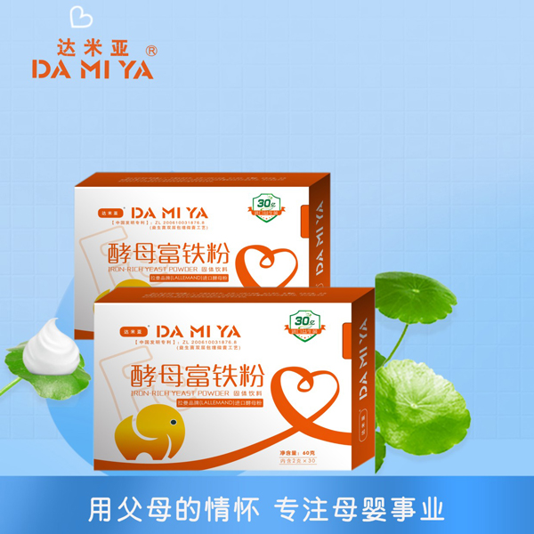 达米亚酵母富铁粉.jpg
