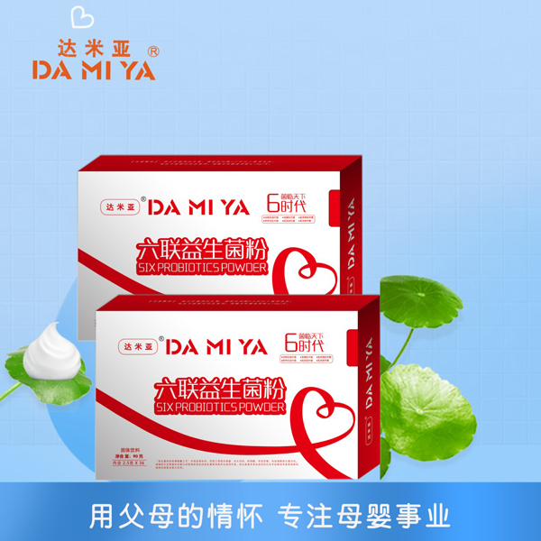 达米亚六联益生菌�.jpg