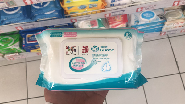 润荷洁肤柔湿巾80片.jpg