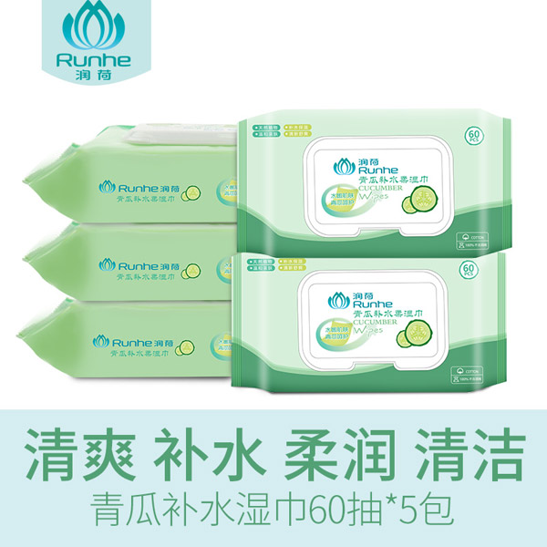 润荷青瓜补水湿巾.jpg