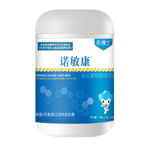 彤博士诺敏康.jpg