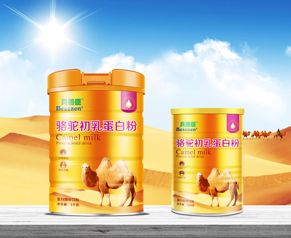 贝善臣骆驼初乳蛋白粉.jpg