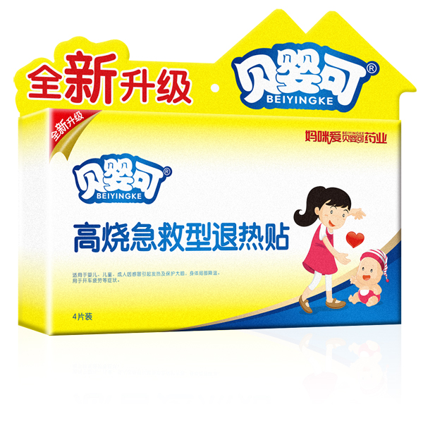 贝婴可高烧急救型退热贴.jpg