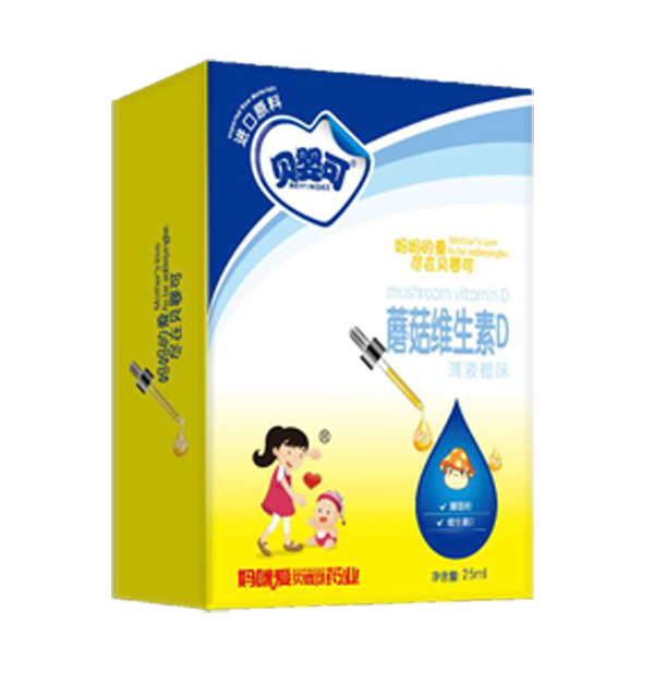 贝婴可蘑菇维生素D滴剂.jpg