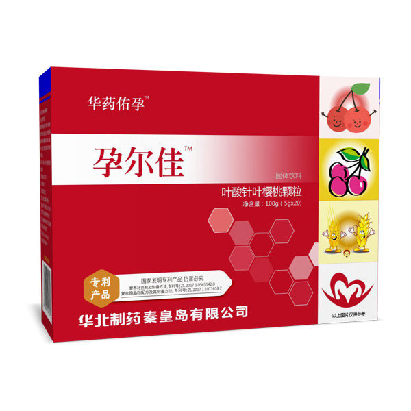 华药佑孕孕尔�.jpg