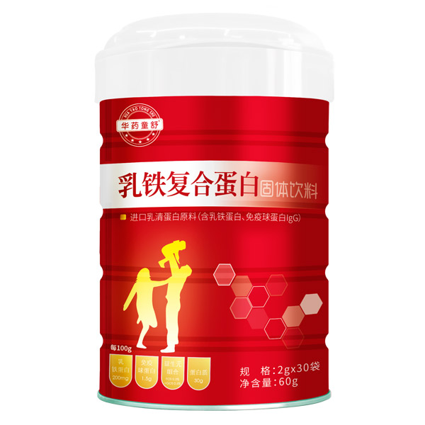 华药童舒乳铁复合蛋白.jpg