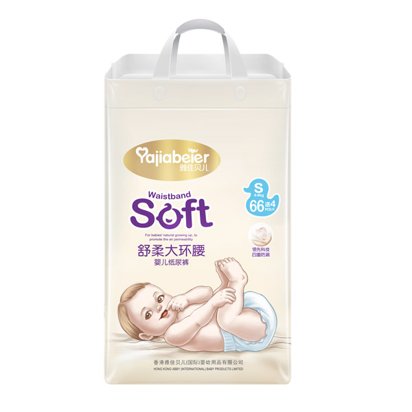 雅佳贝儿舒柔大环腰纸尿裤S70.jpg