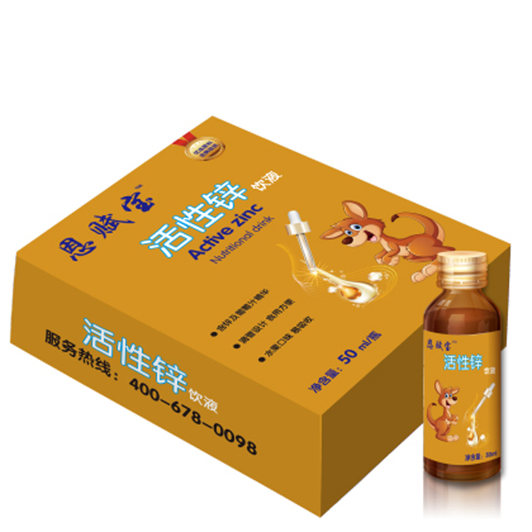 恩赋宝活性锌饮液.jpg