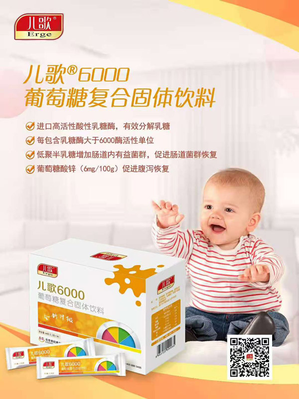 儿歌葡萄糖.jpg