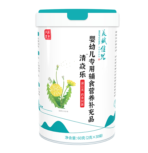美赋佳儿清焱乐 蒲公英.jpg