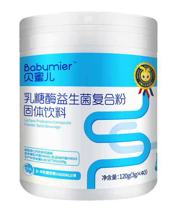 贝蜜儿乳糖酶益生菌复合粉.jpg