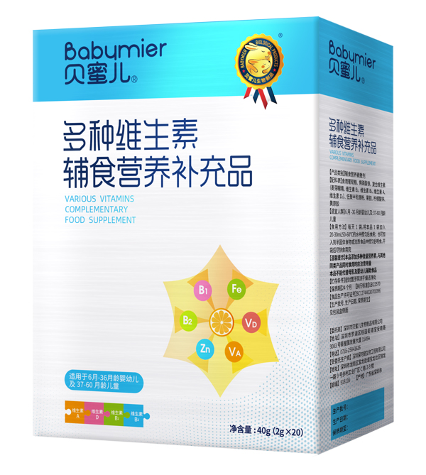 贝蜜儿多种维生素辅食营养补充品.jpg