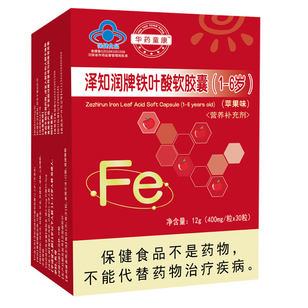 华药童康泽知润牌铁叶酸软胶囊（1-6岁）.jpg