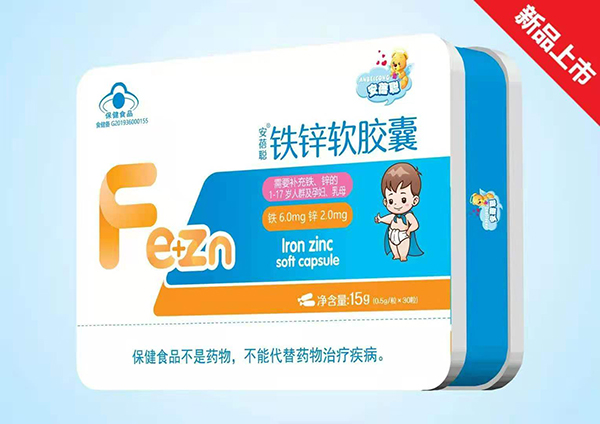 安蓓聪铁锌软胶囊.jpg