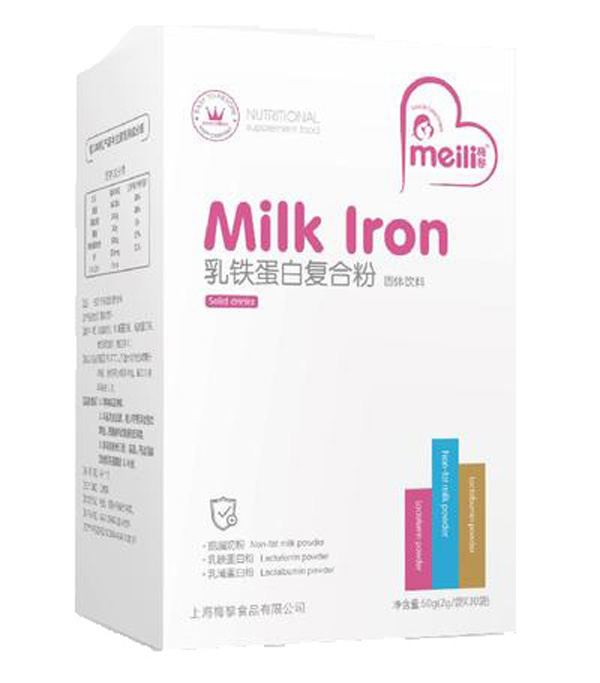 梅黎乳铁蛋白复合粉.jpg