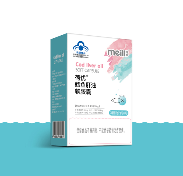 梅黎荷优鳕鱼肝油软胶囊.jpg