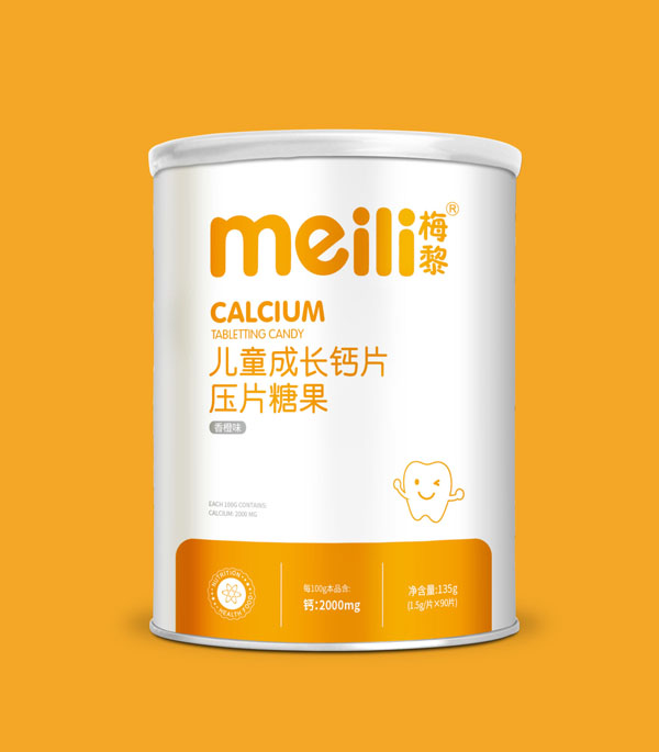 梅黎儿童成长钙片.jpg