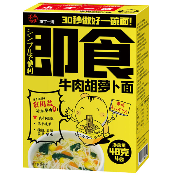 本丁即食牛肉胡萝卜面.jpg