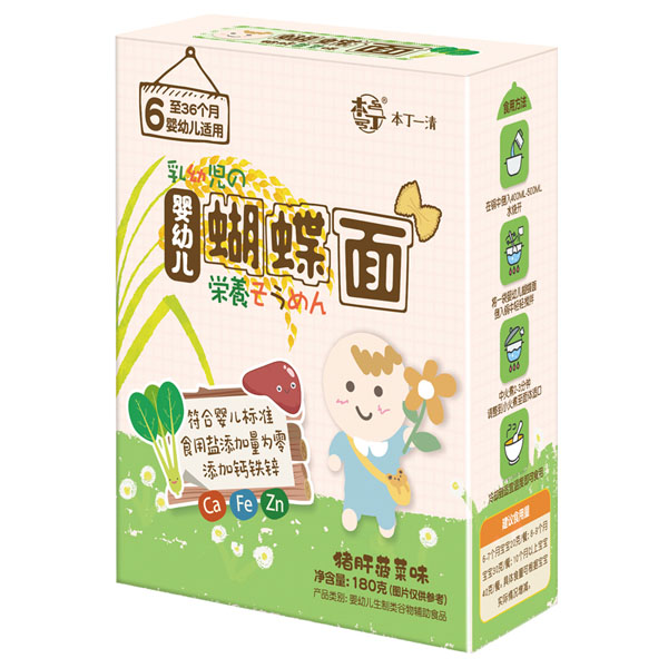 本丁婴幼儿蝴蝶面-猪肝菠菜味.jpg