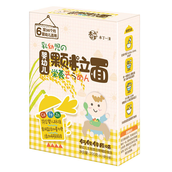 本丁婴幼儿颗粒面-钙铁锌原味.jpg