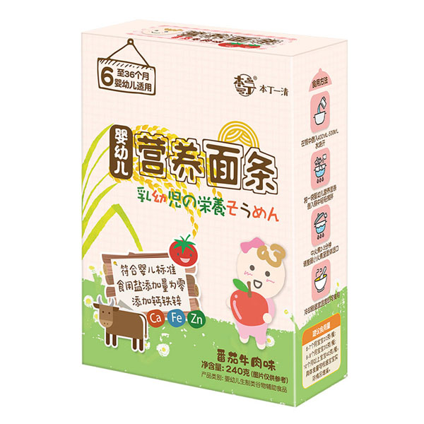 本丁婴幼儿营养面条-牛肉番茄味.jpg