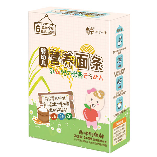 本丁婴幼儿营养面条-原味钙铁锌.jpg