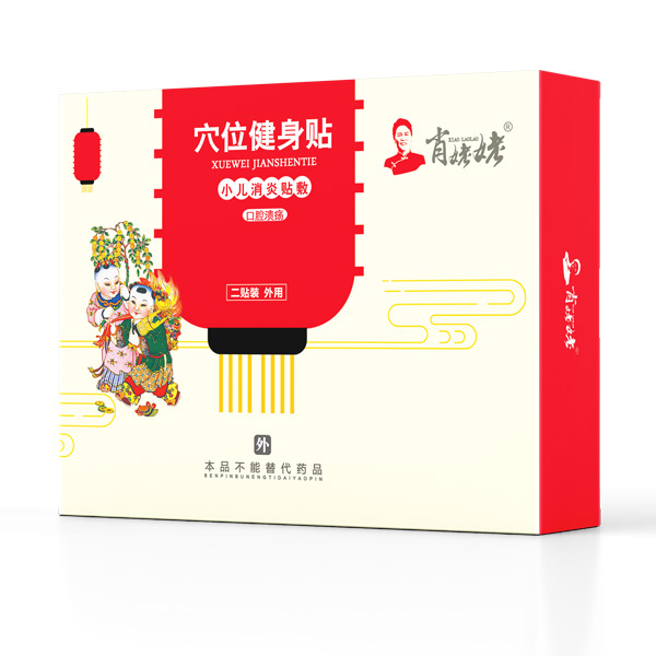 肖姥姥穴位健身贴-小儿消炎贴敷（口腔溃疡）.jpg