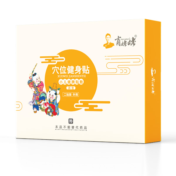 肖姥姥穴位健身贴-小儿健脾贴敷（消食）.jpg