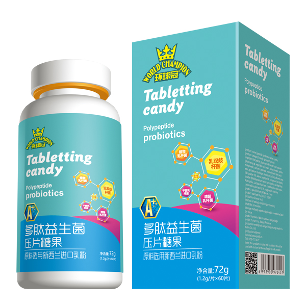 环球冠多肽益生菌压片糖果.jpg