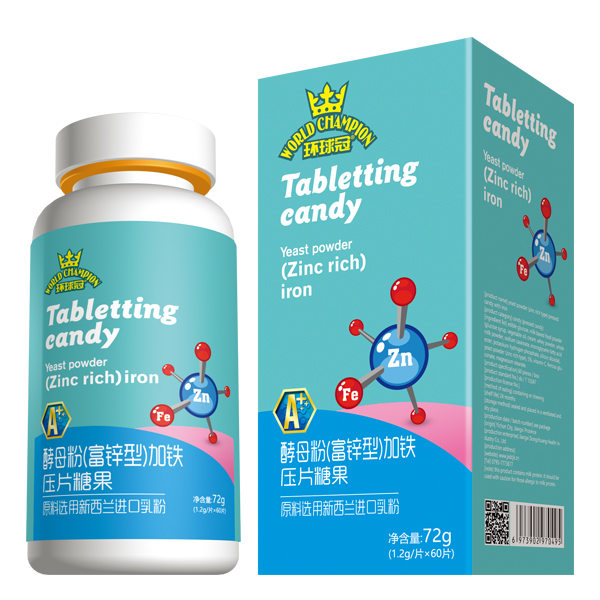环球冠酵母粉(富锌型)加铁压片糖果.jpg