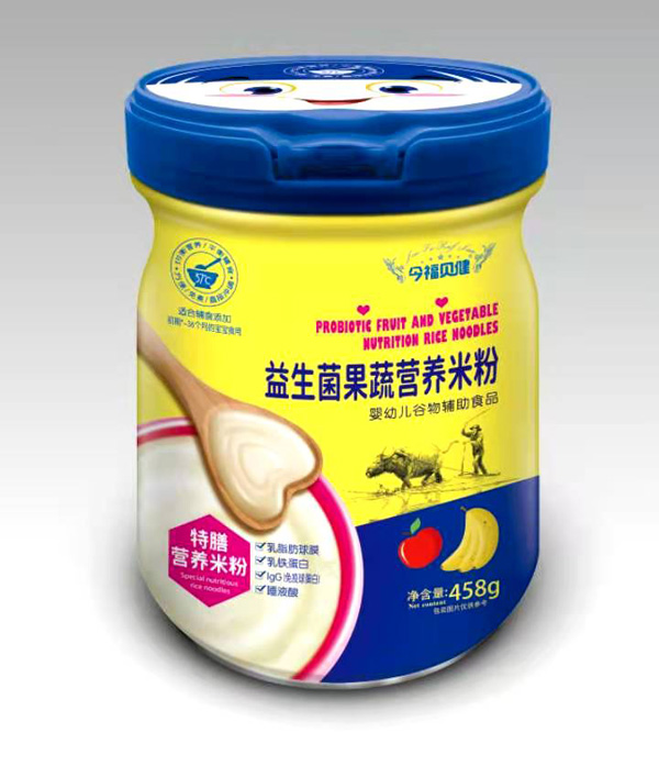 今福贝健益生菌果蔬特膳营养米粉.jpg