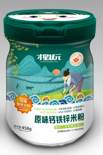 才星状元原味钙铁锌特膳营养米粉.jpg