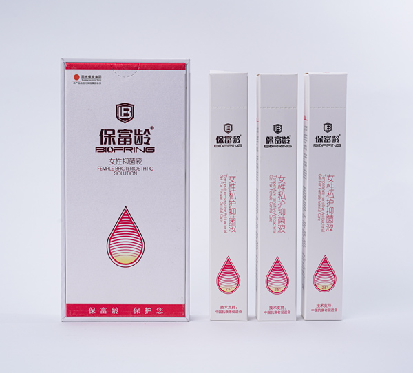 保富龄女性抑菌液.jpg