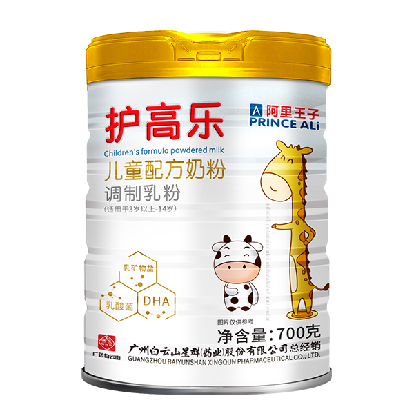 白云山星群阿里王子护高乐儿童配方奶粉.jpg