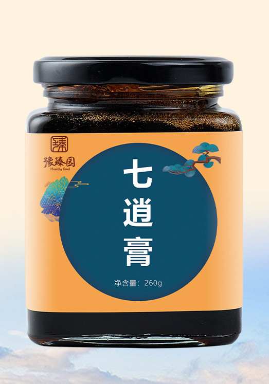 豫臻园七消膏.jpg