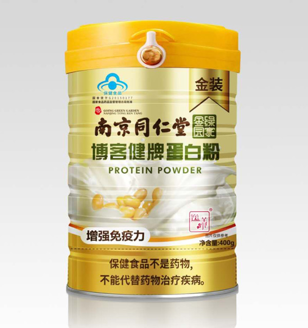南京同仁堂绿金家园博客健牌蛋白粉.jpg